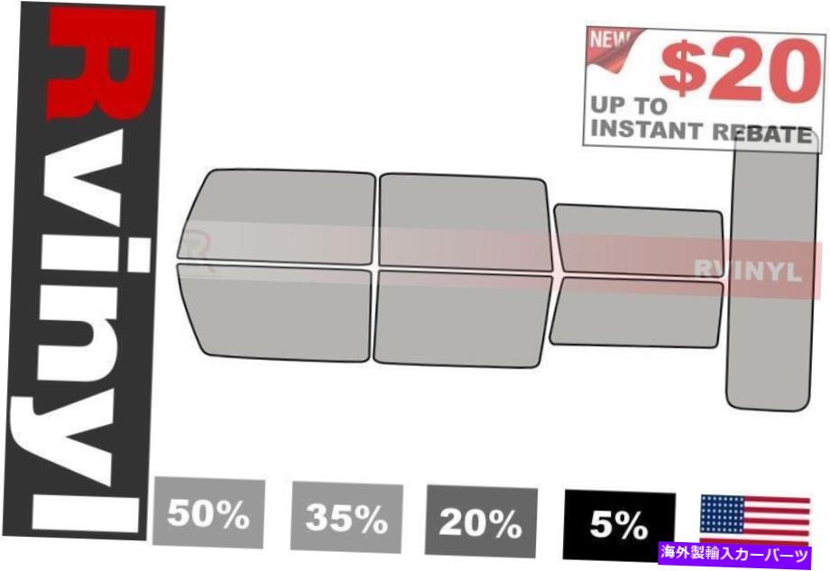 カーカバー ハマーH2 2003-2010のティンティングフィルム用のRtint Precut Window Tint Kit Rtint Precut Window Tint Kit for Hummer H2 2003-2010 Tinting Films【並行輸入品】