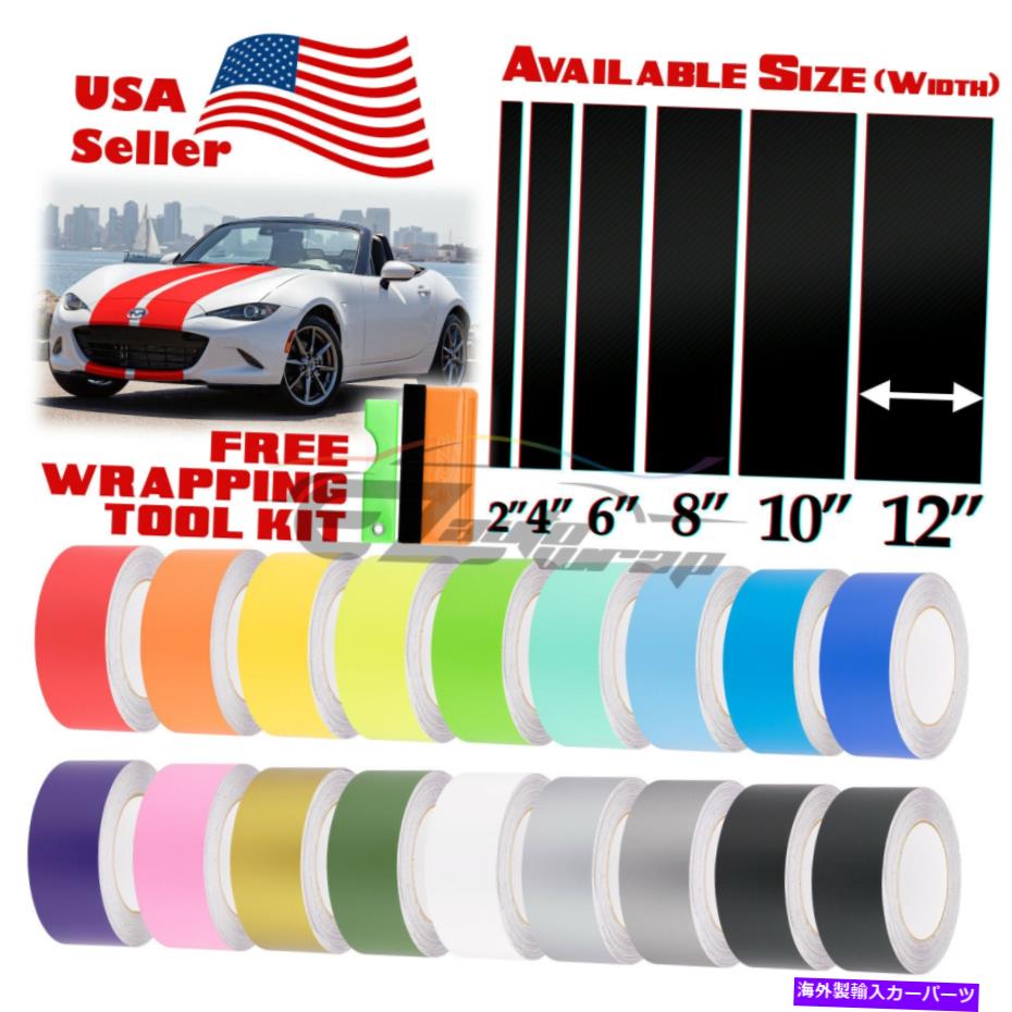 カーカバー マットカラーレーシングストライプマツダミアタMX-5ストライプ25フィート / 50フィートのマットカラーレーシングストライプラップ Matte Color Racing Stripes Vinyl Wrap For Mazda Miata MX-5 Stripe 25FT / 50FT【並行輸入品】