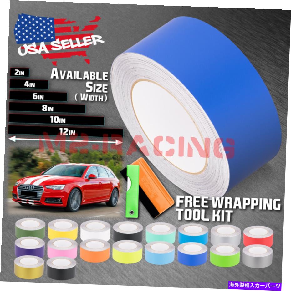 カーカバー アウディA4ストライプ25フィート / 50フィートのマットカラーレーシングストライプビニールラップデカール Matte Color Racing Stripes Vinyl Wrap Decals For Audi A4 Stripe 25FT / 50FT Long【並行輸入品】