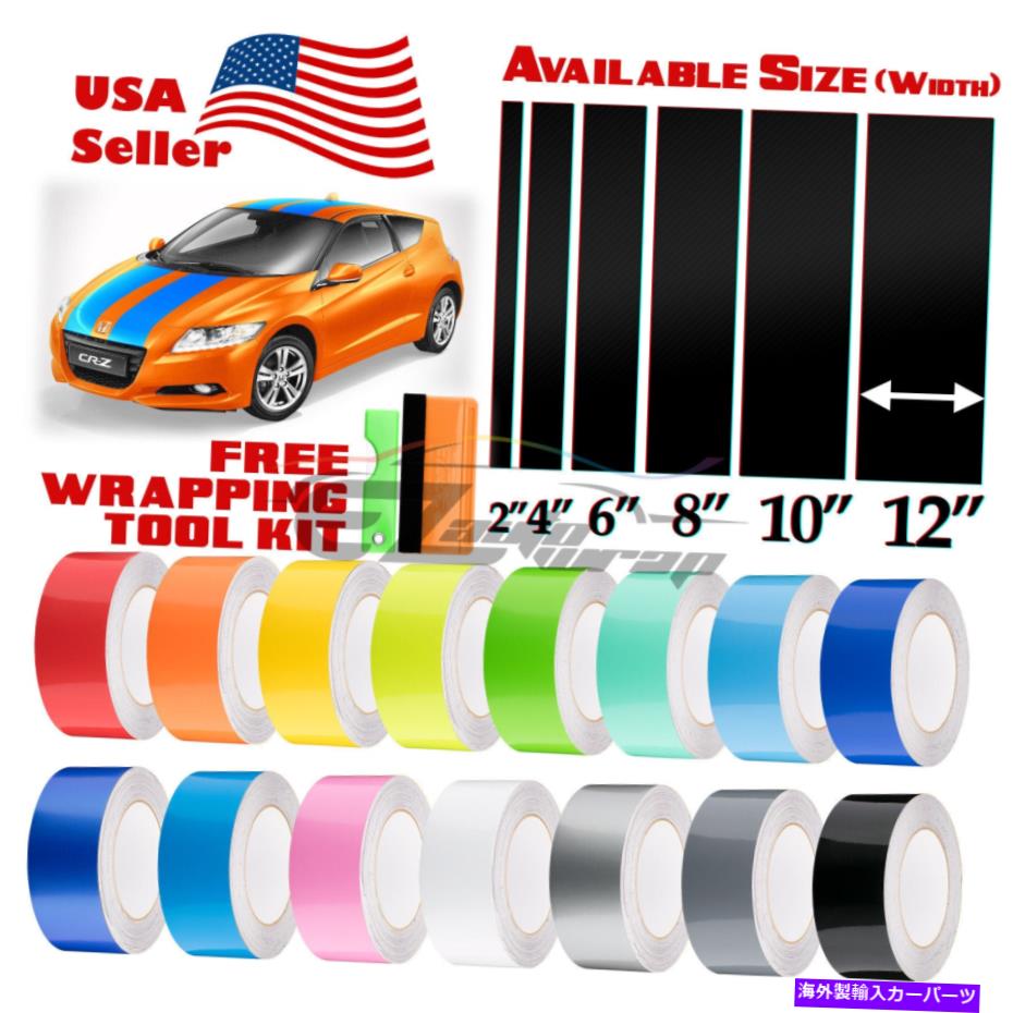 カーカバー ホンダCR-Z CRXステッカーのためのグロスカラーレーシングストライプビニールラップ25フィート / 50フィート Gloss Color Racing Stripes Vinyl Wrap For Honda CR-Z CRX Sticker 25FT / 50FT【並行輸入品】