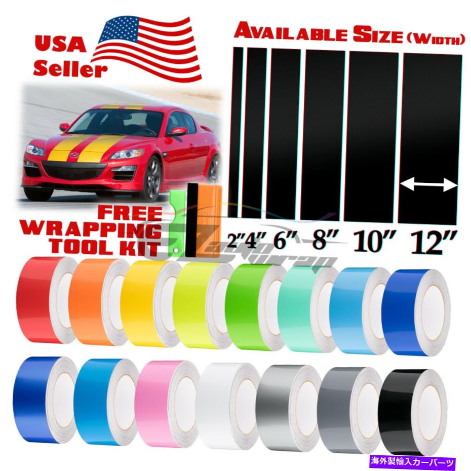カーカバー グロスカラーレーシングストライプマツダmiata rx8ストライプ25フィート/50フィートのためのビニールラップデカール Gloss Color Racing Stripes Vinyl Wrap Decal For Mazda Miata Rx8 Stripe 25FT/50FT【並行輸入品】