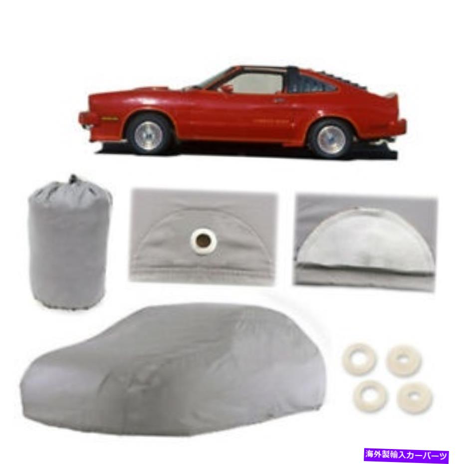 カーカバー フォードマスタング4レイヤーカーカバーフィットアウトドアウォータープルーフレインサンダスト第1世代 Ford Mustang 4 Layer Car Cover Fitted Outdoor Water Proof Rain Sun Dust 1st gen【並行輸入品】