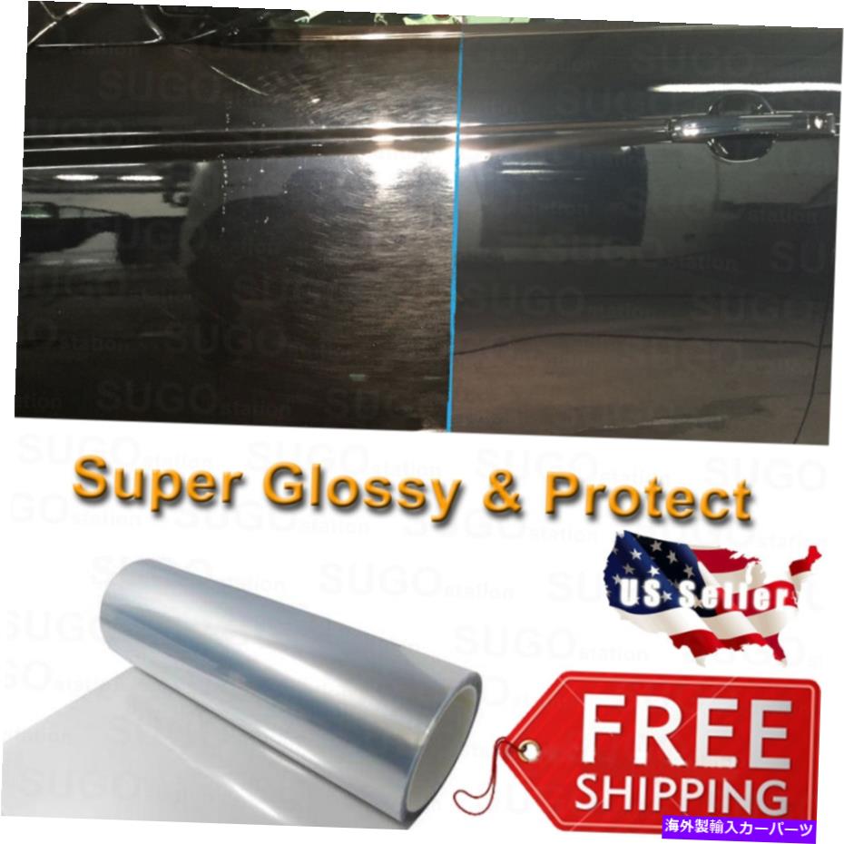 カーカバー プレミアムカーペイントクリアブラコート復元保護ウルトラグロス状のビニールラップフィルム Premium Car Paint Clear Bra Coat Restore Protection Ultra GLOSSY Vinyl Wrap Film【並行輸入品】