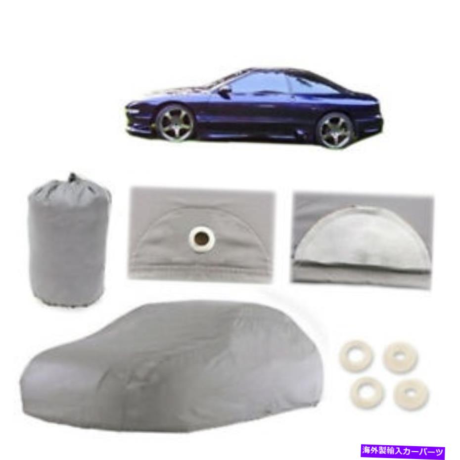 カーカバー フォードプローブ4レイヤーカーカバーが取り付けられているドアの防水雨量雪の塵 Ford Probe 4 Layer Car Cover Fitted In Out door Water Proof Rain Snow Sun Dust【並行輸入品】