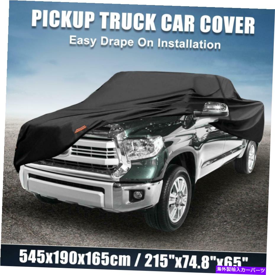 カーカバー トヨタタコマ拡張タクシークルーキャブ4ドア2005-2021のピックアップトラックカバー Pickup Truck Cover for Toyota Tacoma Extended Cab Crew Cab 4-Door 2005-2021【並行輸入品】