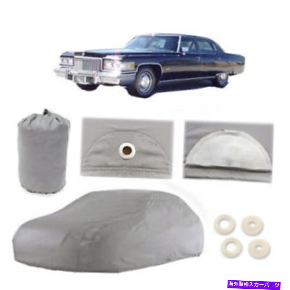 カーカバー キャデラックフリートウッド4レイヤーカーカバーフィットアウトドアウォータープルーフレインサンダスト Cadillac Fleetwood 4 Layer Car Cover Fitted Outdoor Water Proof Rain Sun Dust【並行輸入品】