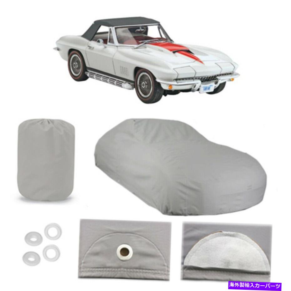 カーカバー シボレーコルベット4レイヤーカーカバーアウトドアウォータープルーフレインスノーサンダスト第2世代 Chevy Corvette 4 Layer Car Cover Outdoor Water Proof Rain Snow Sun Dust 2nd Gen【並行輸入品】