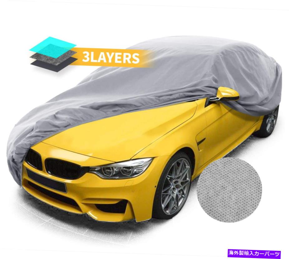 カーカバー ロナパラカロファンダキューブリアタパルキャロスオートスプロテクター200 '新しい Lona Para Carro Funda Cubre Cubrir Tapar Carros Autos Protector 200' New【並行輸入品】