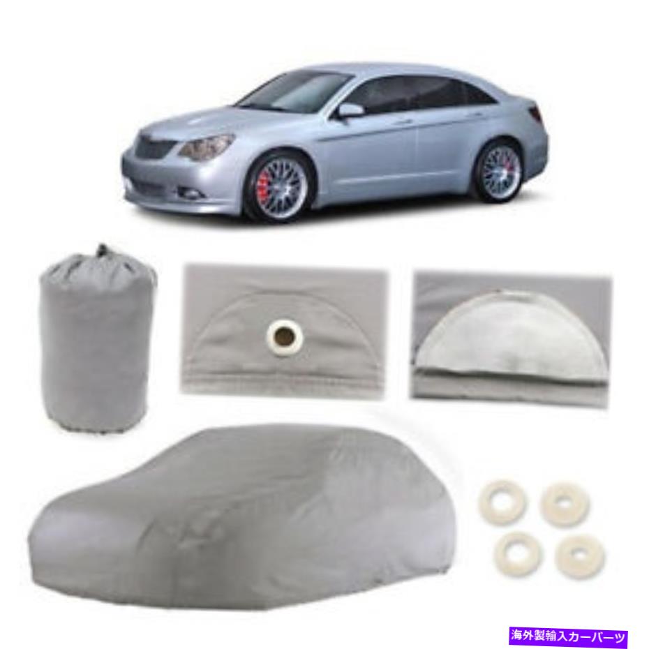 カーカバー フィットクライスラーセブリング4レイヤーカーカバーフィットアウトドアウォータープルーフレインスノーサン Fits Chrysler Sebring 4 Layer Car Cover Fitted Outdoor Water Proof Rain Snow Sun【並行輸入品】
