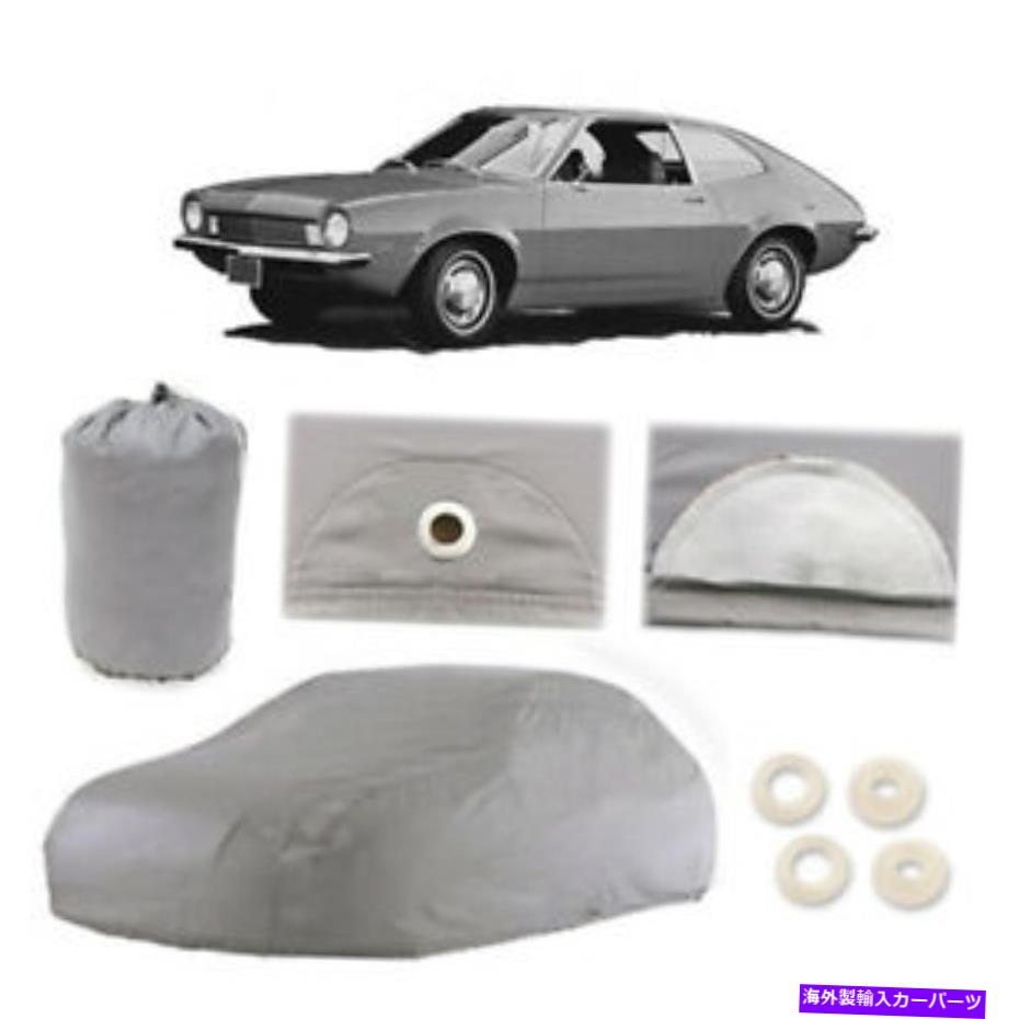 カーカバー フォードピント4レイヤーカーカバーが装備されているドアウォータープルーフレインスノーサンダスト Ford Pinto 4 Layer Car Cover Fitted In Out door Water Proof Rain Snow Sun Dust【並行輸入品】