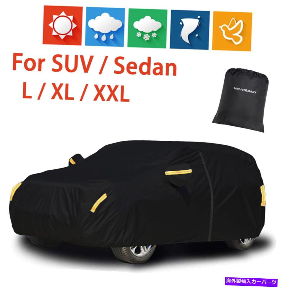 カーカバー フルカーカバー防水日焼け屋外のUV雪ほこりカバーSUVフィット Full Car Cover Waterproof Sun Protection Outdoor UV Snow Dust Covers SUV Fits【並行輸入品】