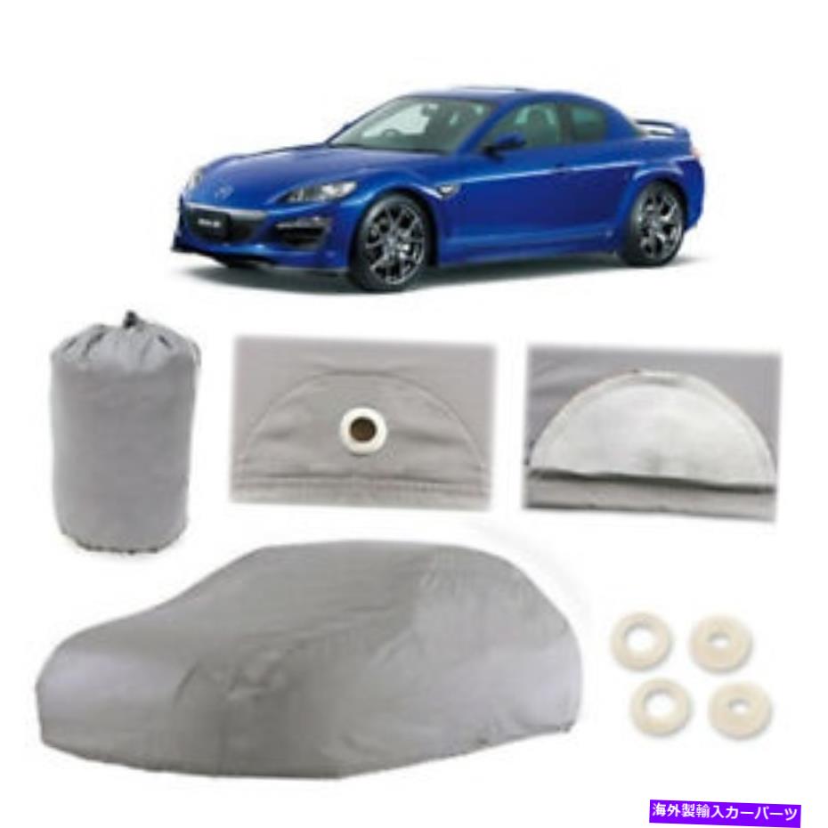 カーカバー マツダRX-8 4レイヤーカーカバーアウトドアウォータープルーフレインスノーサンダストに取り付けられている Mazda RX-8 4 Layer Car Cover Fitted In Out door Water Proof Rain Snow Sun Dust【並行輸入品】 37,323円
