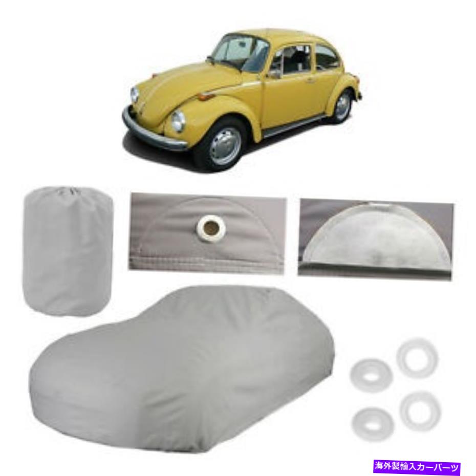 カーカバー クラシックフォルクスワーゲンスーパービートル4レイヤーカーカバーウォータープルーフレインスノーサンダスト Classic Volkswagen Super Beetle 4 Layer Car Cover Water Proof Rain Snow Sun Dust【並行輸入品】