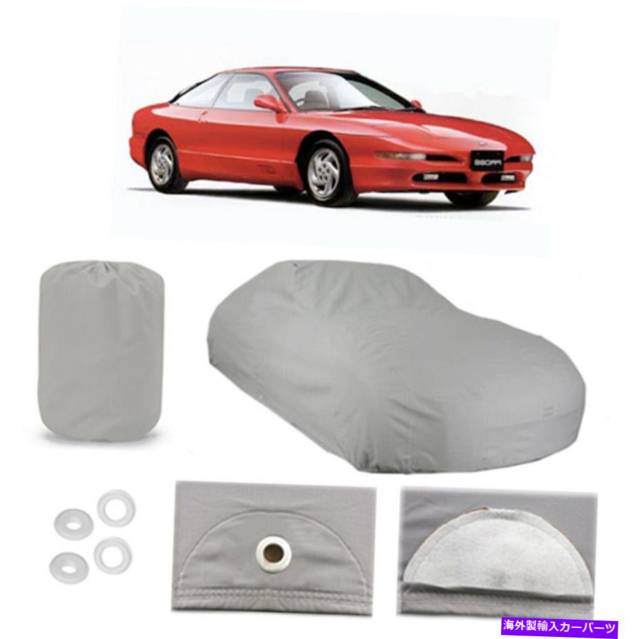 カーカバー フォードプローブ4レイヤーカーカバーが取り付けられているドアの防水雨量雪の塵 Ford Probe 4 Layer Car Cover Fitted In Out door Water Proof Rain Snow Sun Dust【並行輸入品】