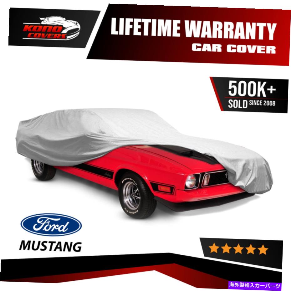 カーカバー フォードマスタング4レイヤーカーカバーフィットアウトドアウォータープルーフレインサンダスト第1世代 Ford Mustang 4 Layer Car Cover Fitted Outdoor Water Proof Rain Sun Dust 1st gen【並行輸入品】