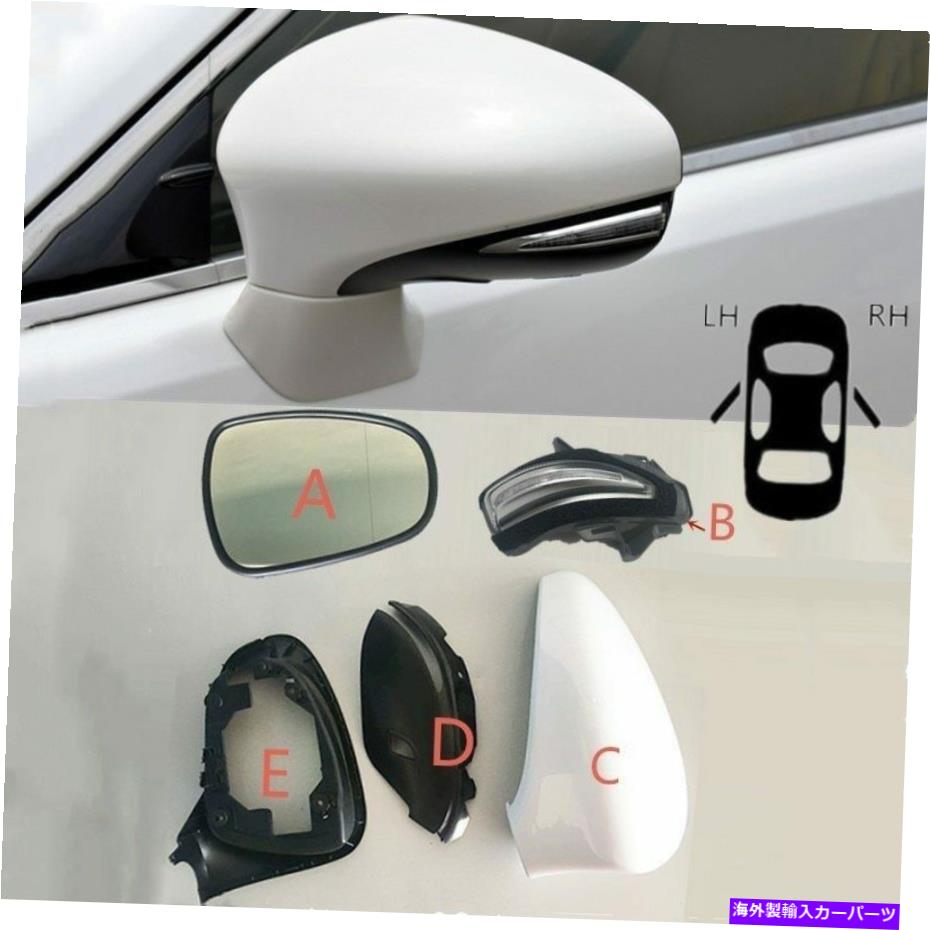 カーカバー レクサスCT200H ES250 ES300H ES350用のカーバックミラーカバーサイドミラーフレーム Car Rearview Mirror Cover Side Mirror Frame For Lexus CT200H ES250 ES300H ES350【並行輸入品】