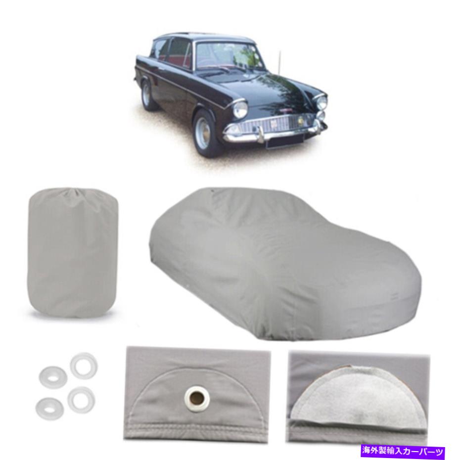 カーカバー フォードアングリア4レイヤーカーカバーが装備されているドアウォータープルーフレインスノーサンダスト Ford Anglia 4 Layer Car Cover Fitted In Out door Water Proof Rain Snow Sun Dust【並行輸入品】｜Us Custom Parts Shop USDM 37,323円