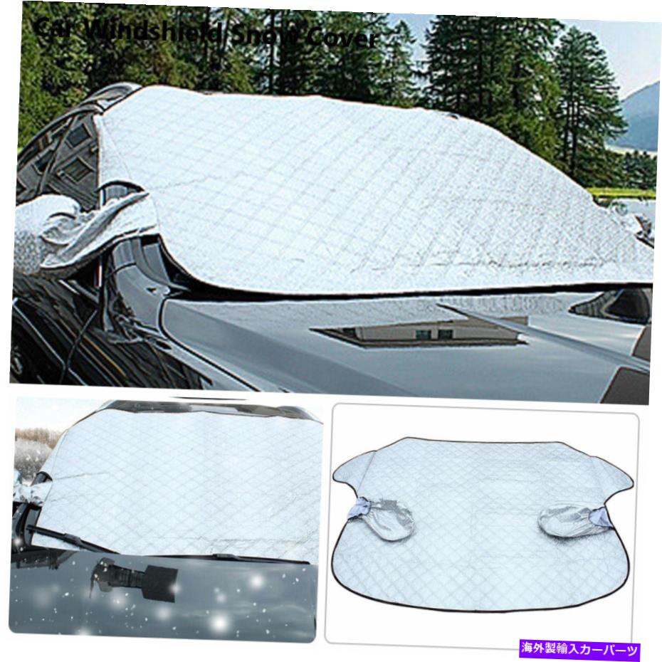 カーカバー 車のフロントガラスカバーサンプロテクター冬の雪アイスレインダストフロストガードシルバー Car Windshield Cover Sun Protector Winter Snow Ice Rain Dust Frost Guard Silver【並行輸入品】