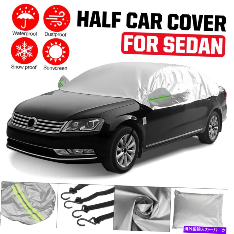 カーカバー 190tカーレインサンシェードUV保護カバーホンダBMWアウディメルセデスクーペ 190T Car Rain Sunshade UV Protection Cover For Honda BMW Audi Mercedes Coupe【並行輸入品】
