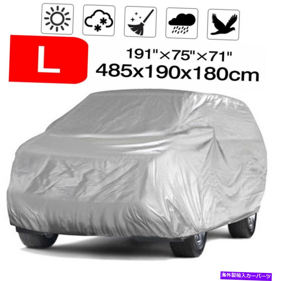 カーカバー 車のカバー屋外の太陽雨雨のスクラッチ2008-2021日産ローグのための防水 Car Cover Outdoor Sun Dust Rain Scratch Waterproof For 2008-2021 Nissan Rogue【並行輸入品】 37,323円