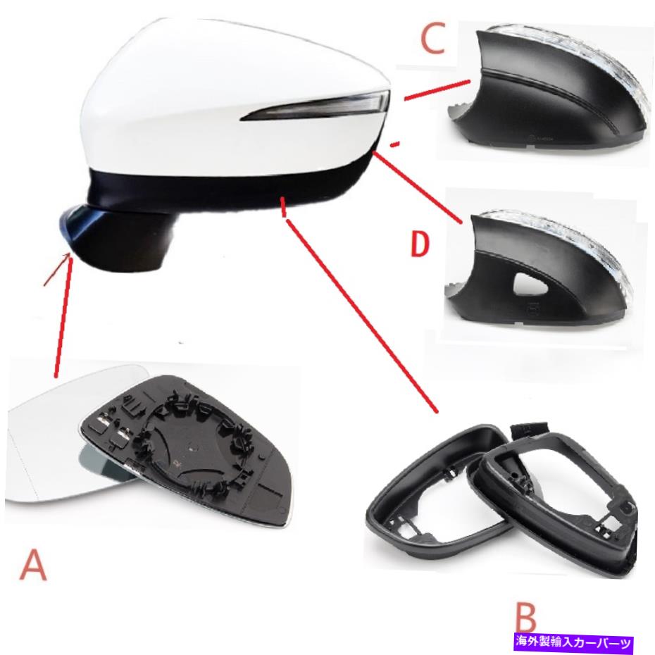 カーカバー 車のサイドミラーバックミラーハウジングフレームランプVWビートルジェッタパサットCC用 Car Side Mirror Rearview Mirror Housing Frame Lamp for VW Beetle Jetta Passat CC【並行輸入品】