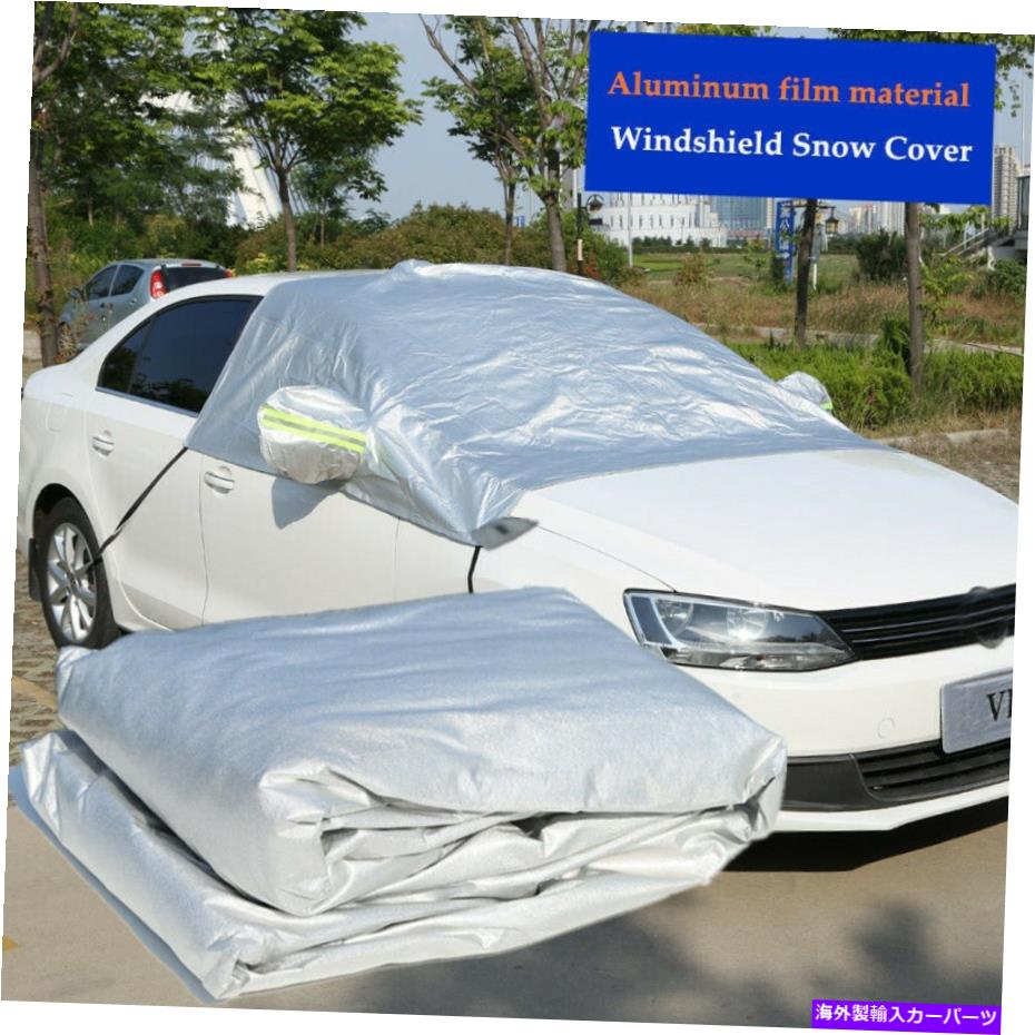 カーカバー 車のフロントガラス雪のカバー冬の氷の霜のガードサンシェードプロテクターパーツキット Car Windshield Snow Cover Winter Ice Frost Guard Sunshade Protector Part Kit【並行輸入品】