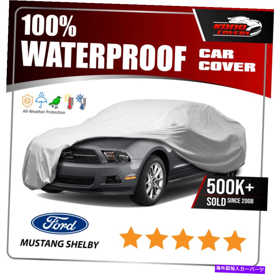 カーカバー フォードマスタングシェルビーシェルビー6レイヤーカーカバー2006 2007 2008 2009 2010 2012 2012 Ford Mustang Saleen Shelby 6 Layer Car Cover 2006 2007 2008 2009 2010 2011 2012【並行輸入品】