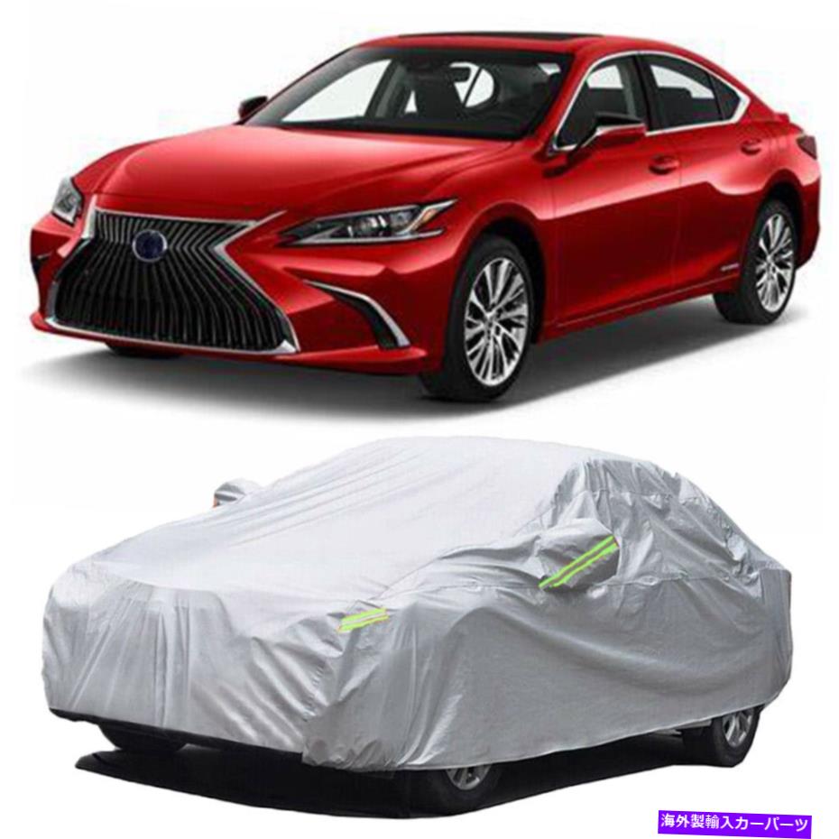 カーカバー Lexus ES350 LS460 CAR TAFFETAカバーダストデューティUV耐性プロテクター屋外 For Lexus ES350 LS460 Car taffeta Cover Dust Duty UV Resistant Protector Outdoor【並行輸入品】