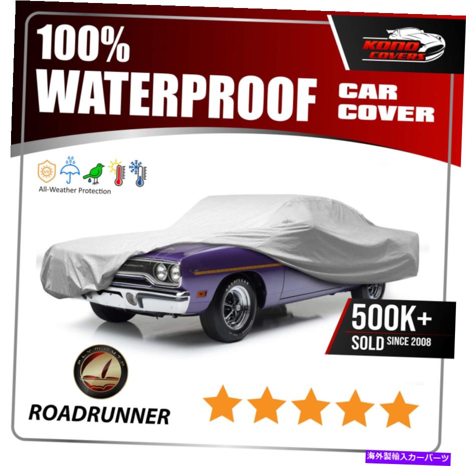 カーカバー プリマスロードランナー1968-1970カーカバー-100％防水100％通気性 PLYMOUTH ROADRUNNER 1968-1970 CAR COVER - 100% Waterproof 100% Breathable【並行輸入品】