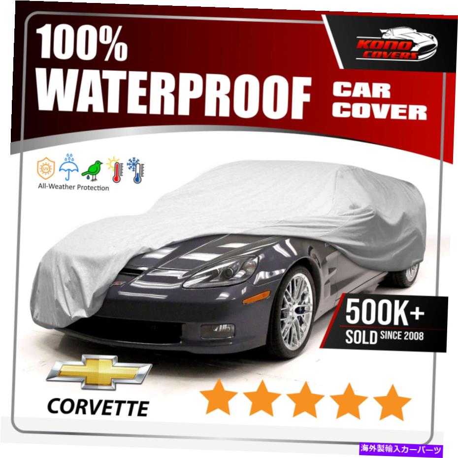 カーカバー シボレーコルベットコンバーチブルC6 6レイヤーカーカバー2005 2006 2007 2008 2009 Chevrolet Corvette Convertible C6 6 Layer Car Cover 2005 2006 2007 2008 2009【並行輸入品】