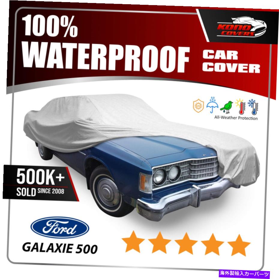 カーカバー フォードギャラクシー500 6レイヤーカーカバーフィットアウトドアウォータープルーフレインスノーサンダスト Ford Galaxie 500 6 Layer Car Cover Fitted Outdoor Water Proof Rain Snow Sun Dust【並行輸入品】
