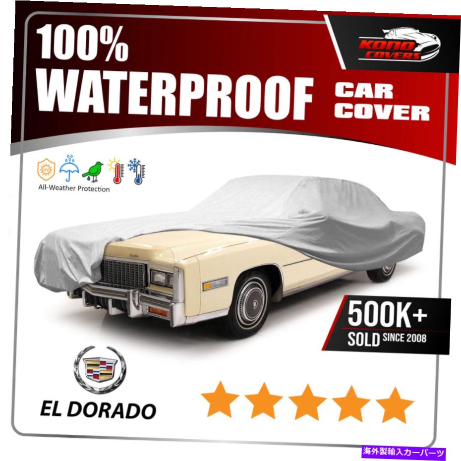 カーカバー 1971-1976キャデラックエルドラドポリエステルカーカバー200ドル!! 1971-1976 Cadillac Eldorado Polyester Car Cover $200 Value!!【並行輸入品】
