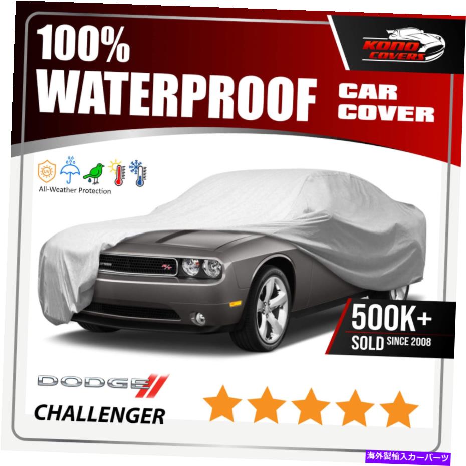 カーカバー Dodge Challenger SRT8 2007 2008 2009 2010 2011 2012 OEM防水の車のカバー CAR COVER FOR DODGE CHALLENGER SRT8 2007 2008 2009 2010 2011 2012 OEM WATERPROOF【並行輸入品】