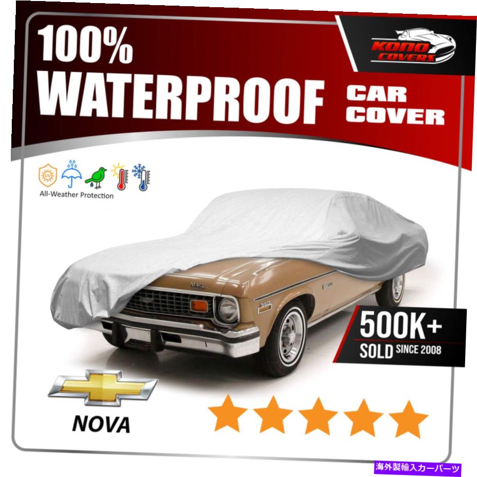 カーカバー シボレーノヴァ2ドア1968-1974カーカバー-100％防水100％通気性 CHEVY NOVA 2-Door 1968-1974 CAR COVER - 100% Waterproof 100% Breathable【並行輸入品】