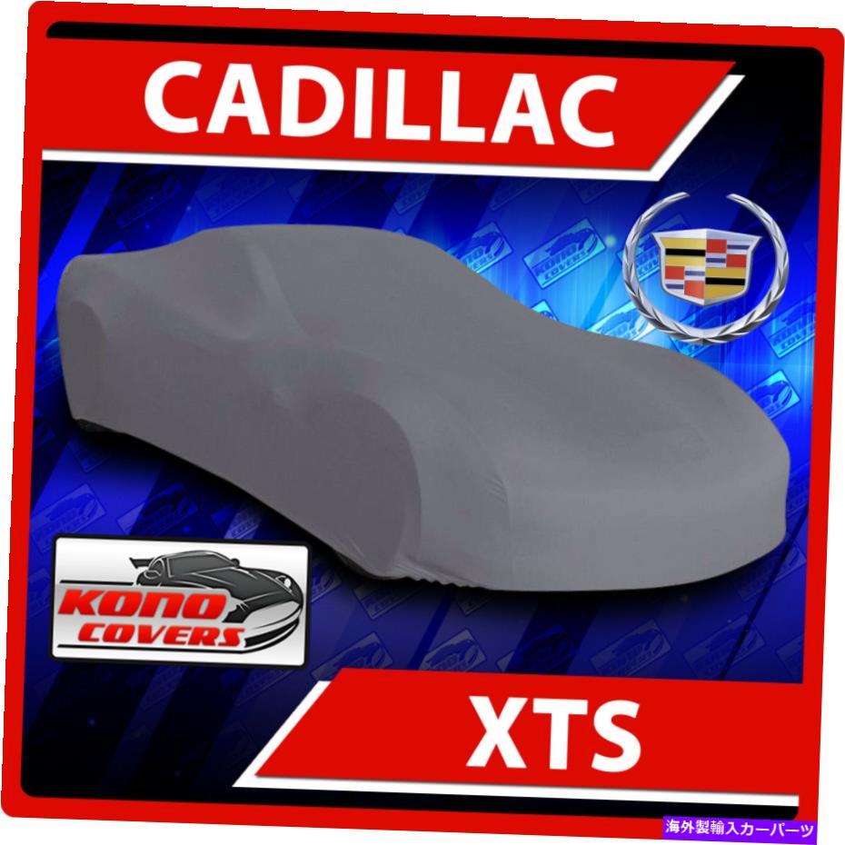 カーカバー [Cadillac XTS]カーカバー - 究極の完全なカスタムフィットのすべての気象保護 [CADILLAC XTS] CAR COVER - Ultimate Full Custom-Fit All Weather Protection【並行輸入品】