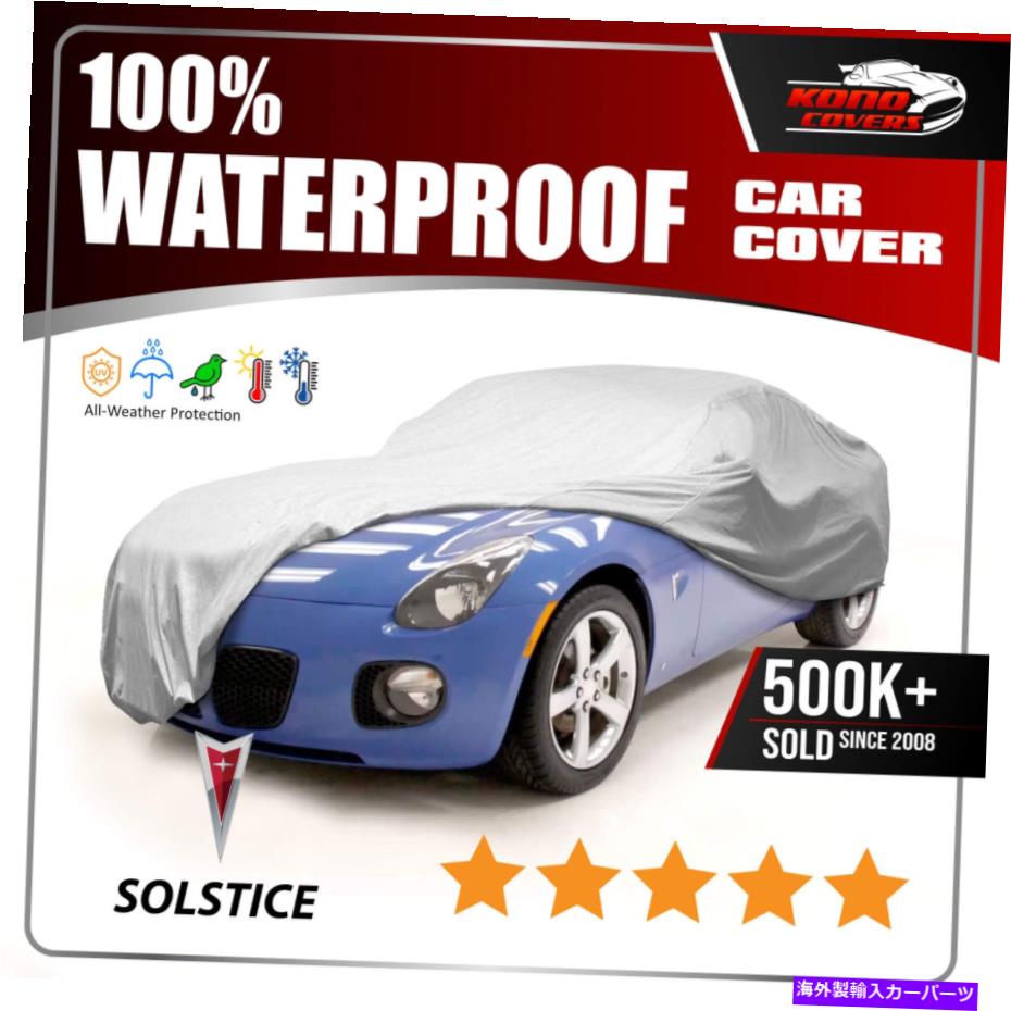 カーカバー ポンティアックソルスティス2006-2010カーカバー-100％防水100％通気性 PONTIAC SOLSTICE 2006-2010 CAR COVER - 100% Waterproof 100% Breathable【並行輸入品】