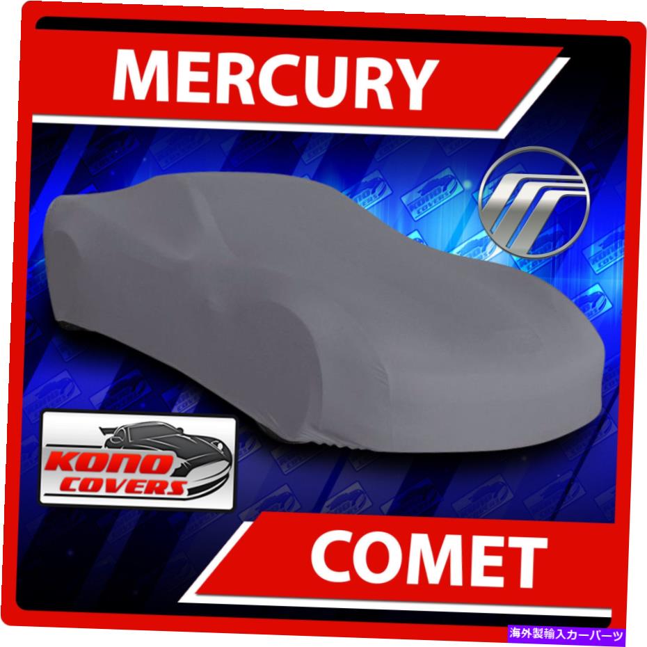 カーカバー Mercury Comet 2ドア1964-1965カーカバー - 全天候から保護!! Mercury Comet 2-Door 1964-1965 CAR COVER - Protects from ALL-WEATHER!!【並行輸入品】