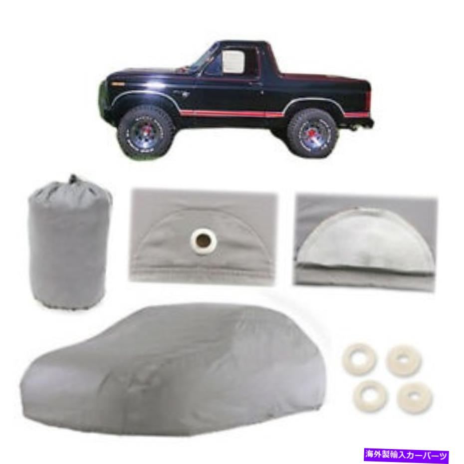 カーカバー フォードブロンコ4レイヤーカーカバーが取り付けられているドアウォータープルーフレインスノーサンダスト Ford Bronco 4 Layer Car Cover Fitted In Out door Water Proof Rain Snow Sun Dust【並行輸入品】