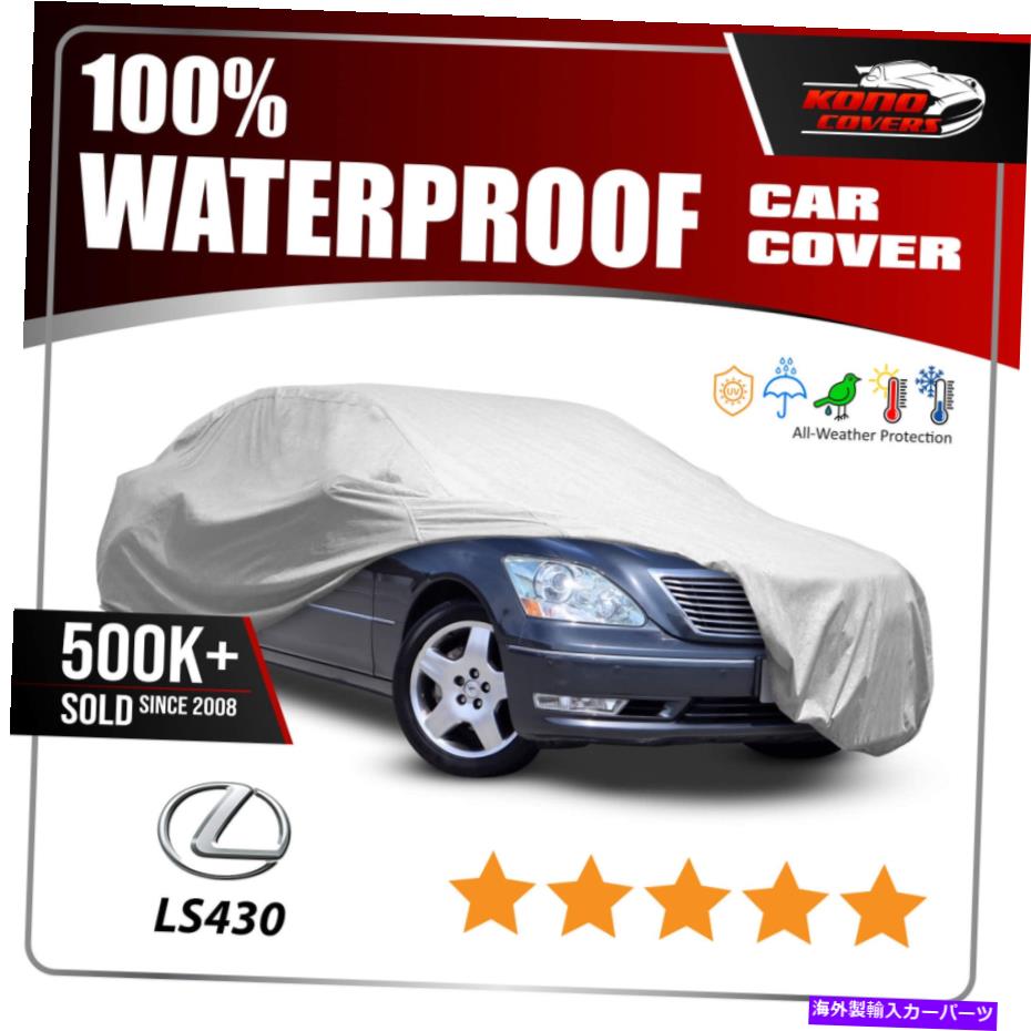 カーカバー Lexus LS430 6レイヤー防水車カバー2001 2002 2003 2004 2005 2006 Fits Lexus Ls430 6 Layer Waterproof Car Cover 2001 2002 2003 2004 2005 2006【並行輸入品】