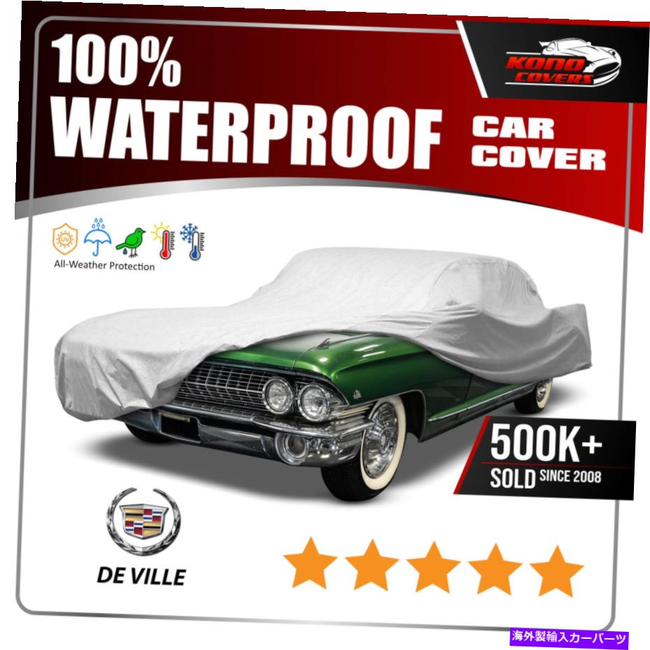 カーカバー キャデラックデビル6レイヤーカーカバー1953 1954 1956 1958 1959 1960 1961 Cadillac Deville 6 Layer Car Cover 1953 1954 1955 1956 1958 1959 1960 1961【並行輸入品】