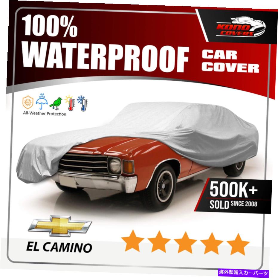 カーカバー シボレーシェベル2ドア1968-1972カーカバー-100％防水100％通気性 CHEVY CHEVELLE 2-Door 1968-1972 CAR COVER - 100% Waterproof 100% Breathable【並行輸入品】 39,540円
