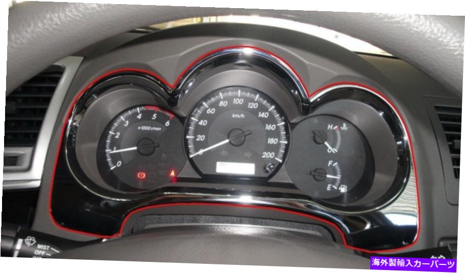 カーカバー トヨタフォーチュナーのメーターボードトリムカバー2011-2014 METER BOARD TRIM COVER FOR TOYOTA FORTUNER 2011 - 2014【並行輸入品】