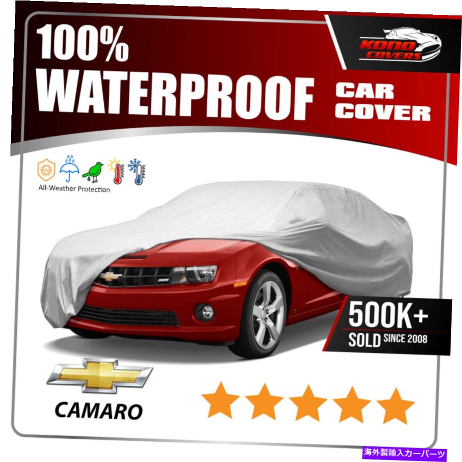 カーカバー シボレーカマロクーペ6レイヤー防水車カバー20112012 Chevrolet Camaro Coupe 6 Layer Waterproof Car Cover 2010 2011 2012【並行輸入品】