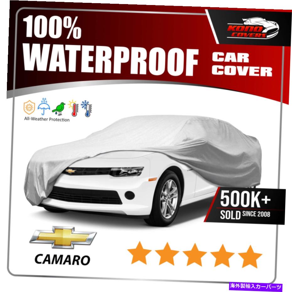 カーカバー Chevy Camaro 2010-2015 Car Cover -100％防水100％通気性 CHEVY CAMARO 2010-2015 CAR COVER - 100% Waterproof 100% Breathable【並行輸入品】