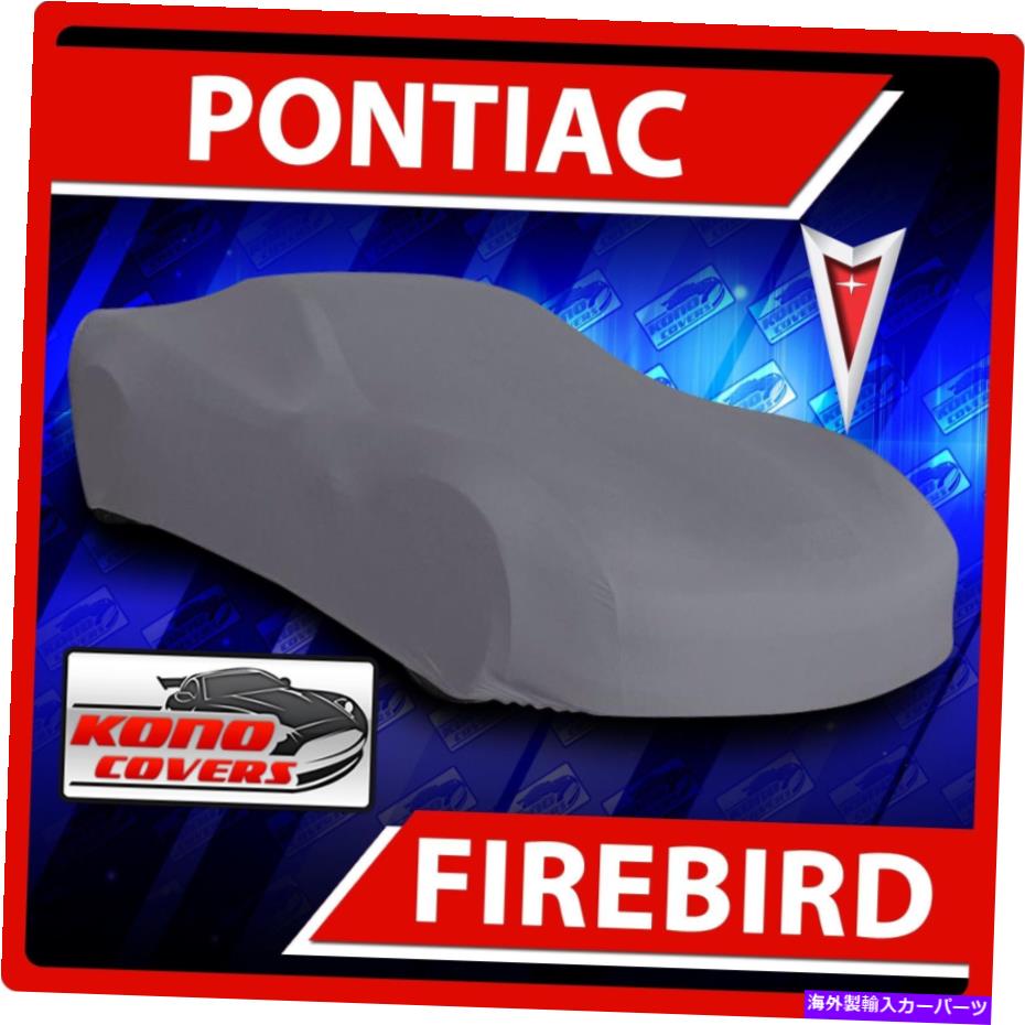 カーカバー ポンティアックファイアバード1969カーカバー-100%防水性100%通気性UVレジスト Pontiac Firebird 1969 CAR COVER - 100% Waterproof 100% Breathable UV Resist【並行輸入品】
