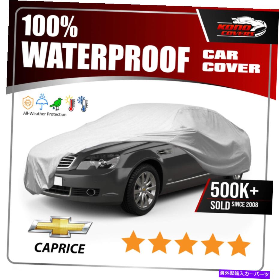 カーカバー [Chevy Caprice]車のカバー - 究極の完全なカスタムフィットのすべての気象保護 [CHEVY CAPRICE] CAR COVER - Ultimate Full Custom-Fit All Weather Protection【並行輸入品】