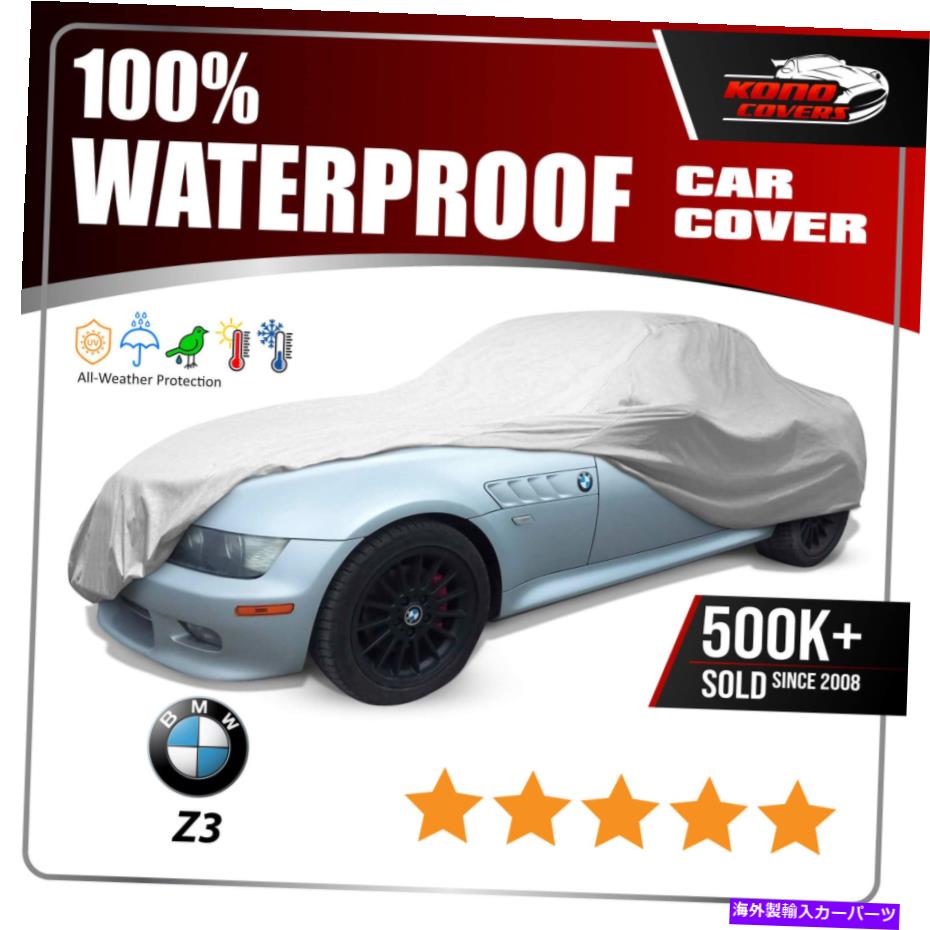 カーカバー [BMW Z3]カーカバー - 究極のフルカスタムフィット100％すべての気象保護 [BMW Z3] CAR COVER - Ultimate Full Custom-Fit 100% All Weather Protection【並行輸入品】