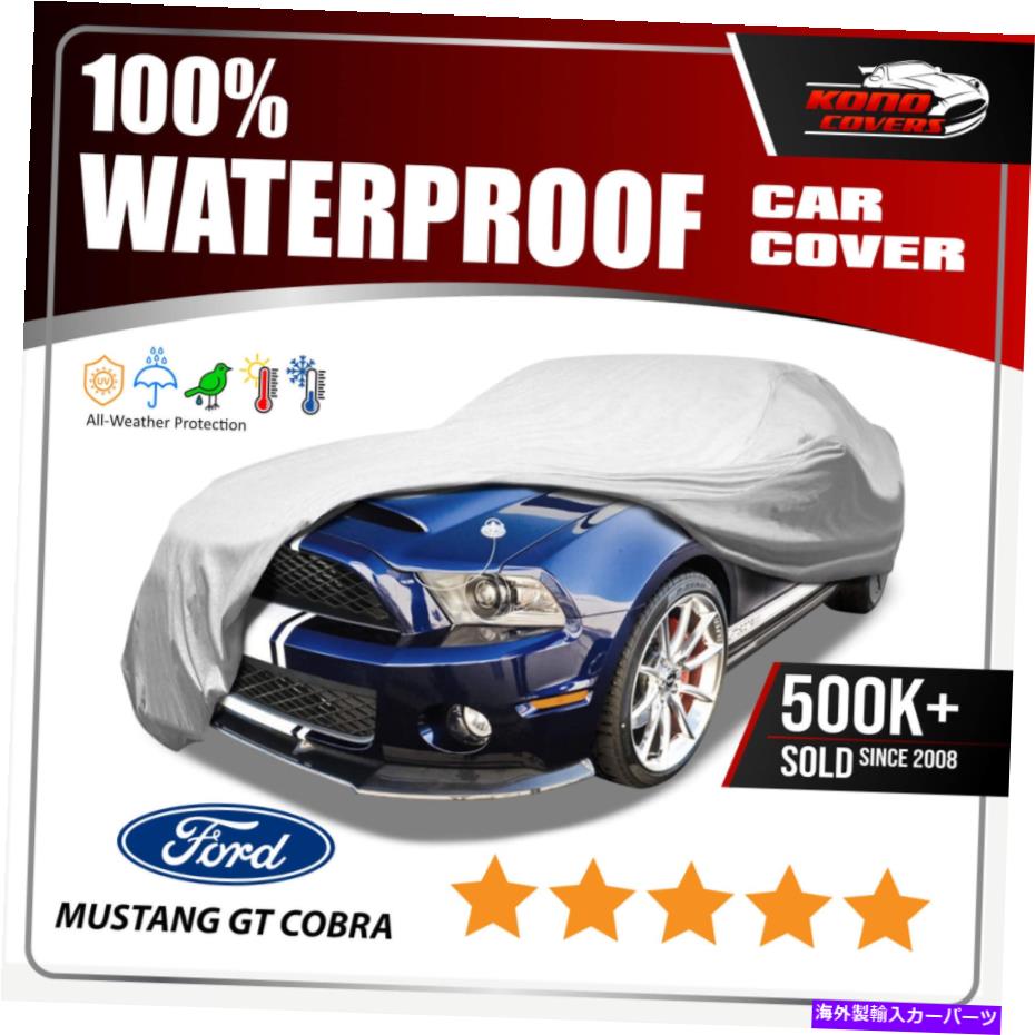 カーカバー フォードマスタングGTコブラ6レイヤーカーカバー2006 2007 2008 2009 2010 2012 2012 Ford Mustang Gt Cobra 6 Layer Car Cover 2006 2007 2008 2009 2010 2011 2012【並行輸入品】