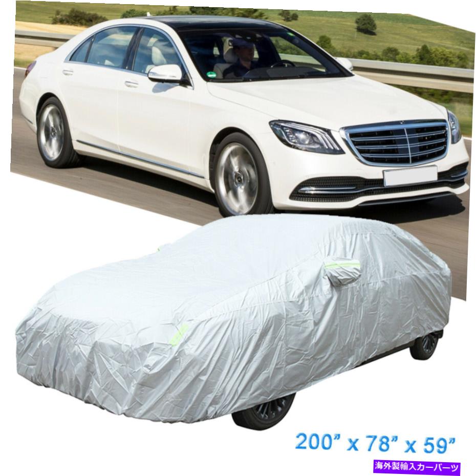 カーカバー メルセデスベンツSクラスS500フルカーカバー防水屋外雪の保護用 For Mercedes-Benz S-Class S500 Full Car Cover Waterproof Outdoor Snow Protection【並行輸入品】 37,323円