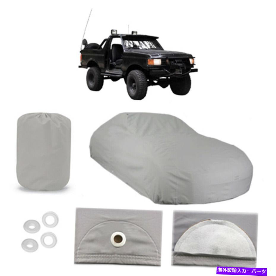 カーカバー フォードブロンコ4レイヤーカーカバーが取り付けられているドアウォータープルーフレインスノーサンダスト Ford Bronco 4 Layer Car Cover Fitted In Out door Water Proof Rain Snow Sun Dust【並行輸入品】
